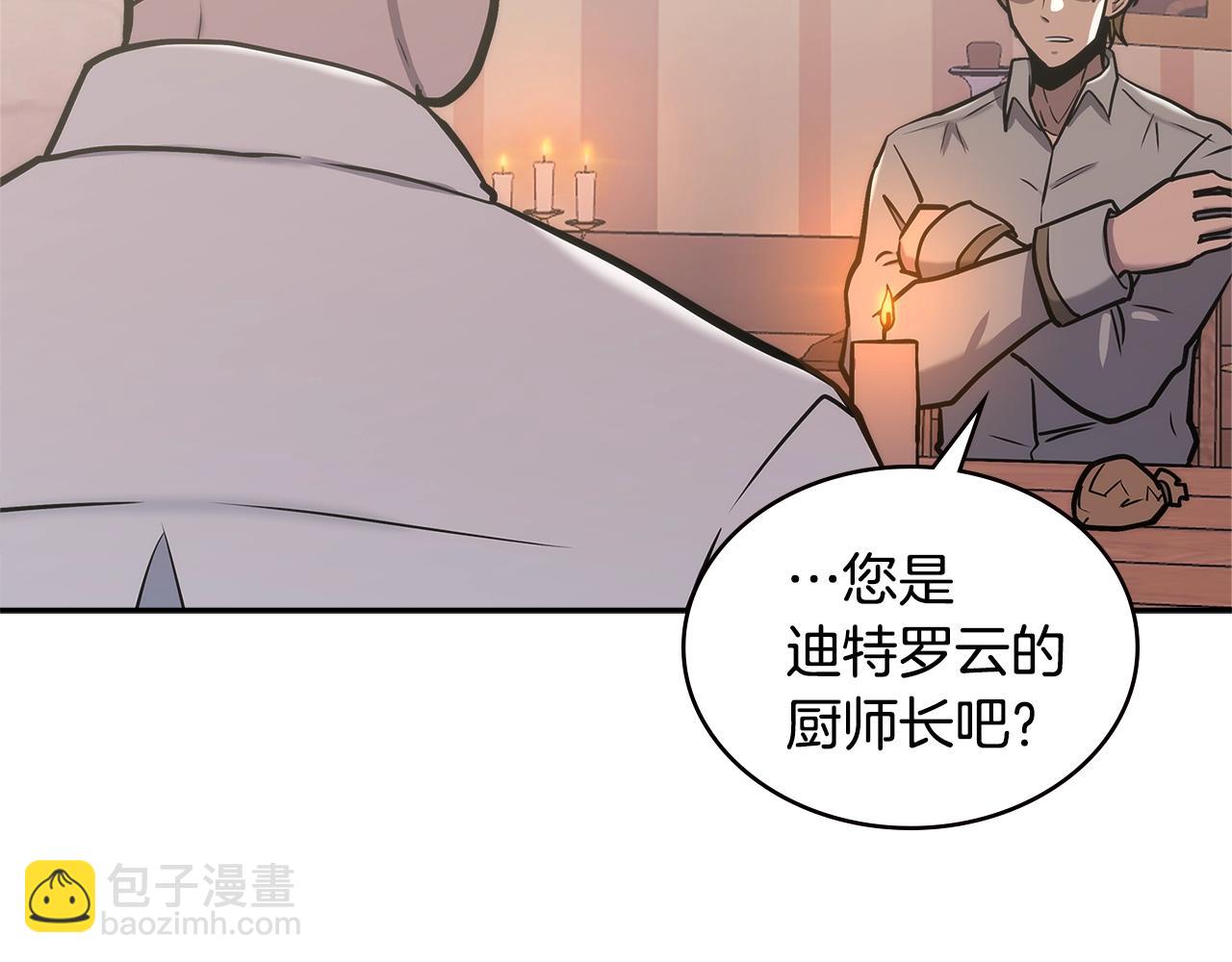 第18话 前功尽弃115