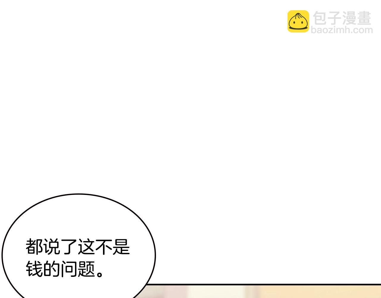 第18话 前功尽弃116