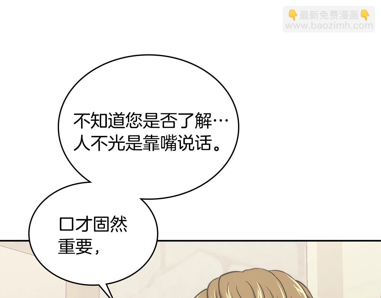 第18话 前功尽弃122