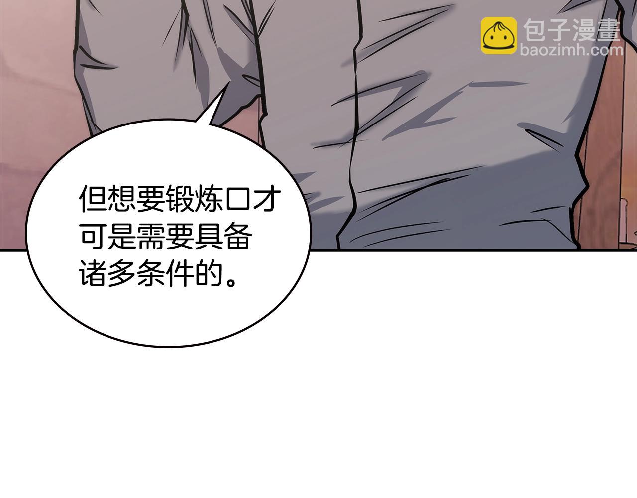 第18话 前功尽弃124