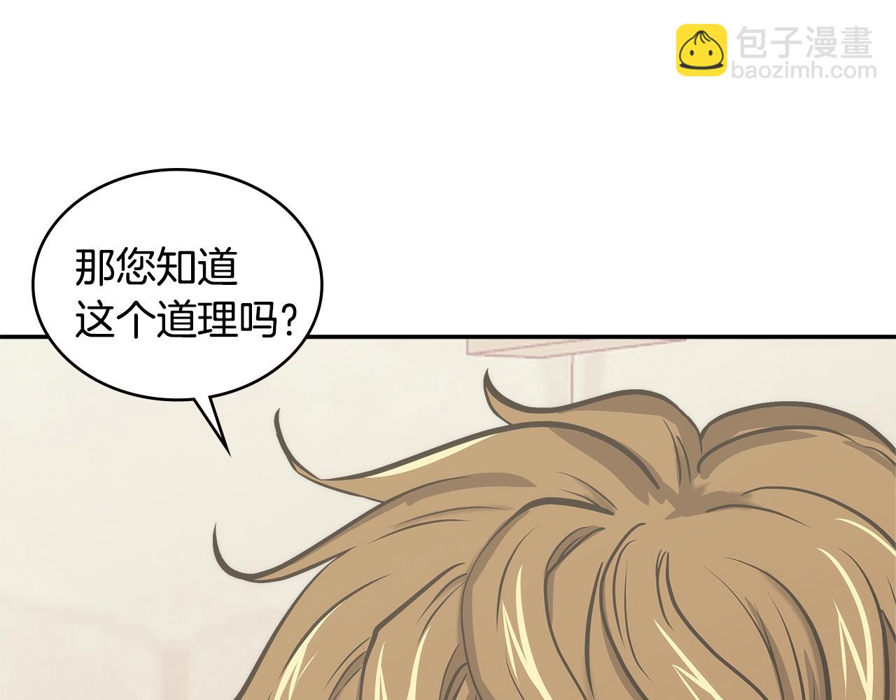 第18话 前功尽弃128