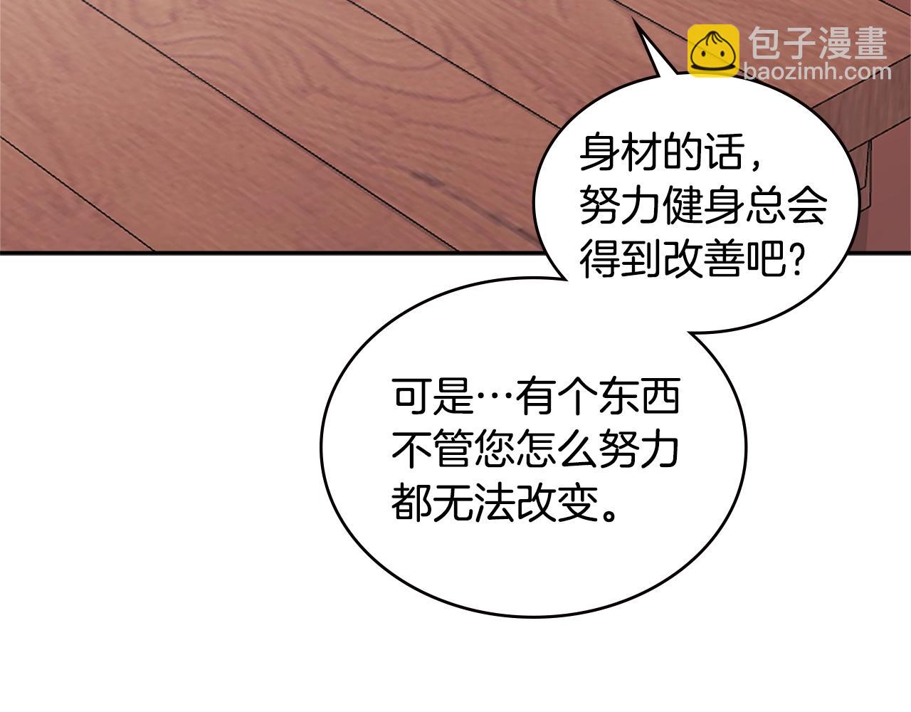 第18话 前功尽弃134