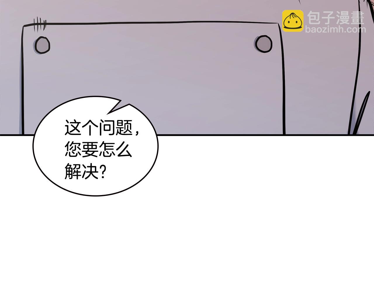 第18话 前功尽弃137