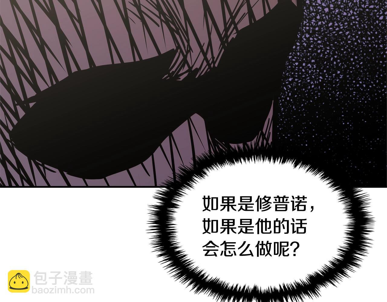 第18话 前功尽弃150
