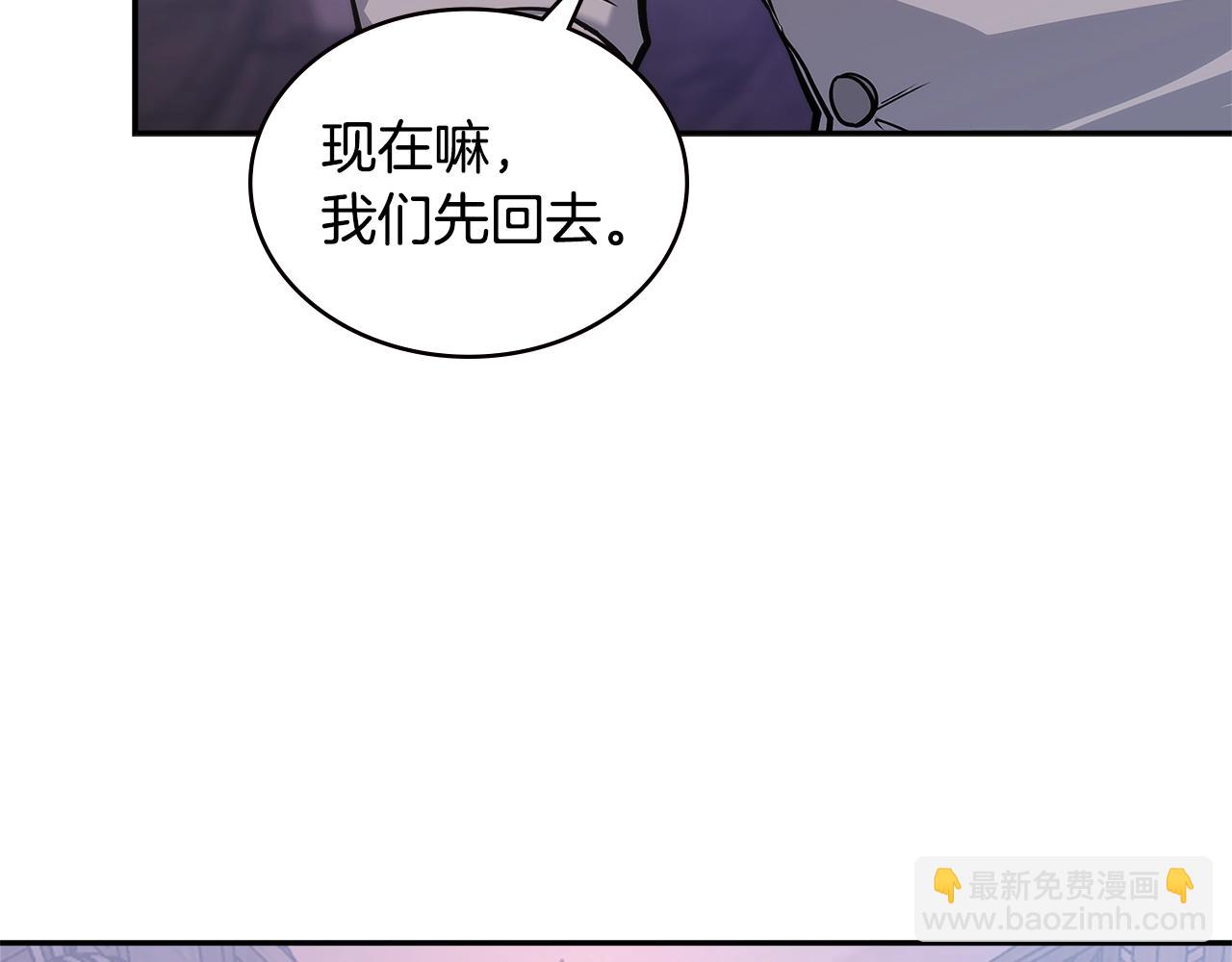 第18话 前功尽弃33