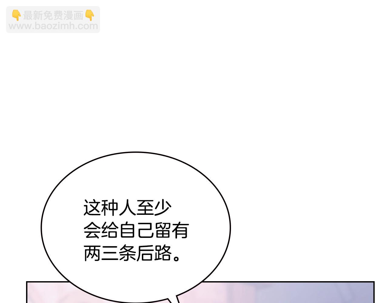 第18话 前功尽弃36