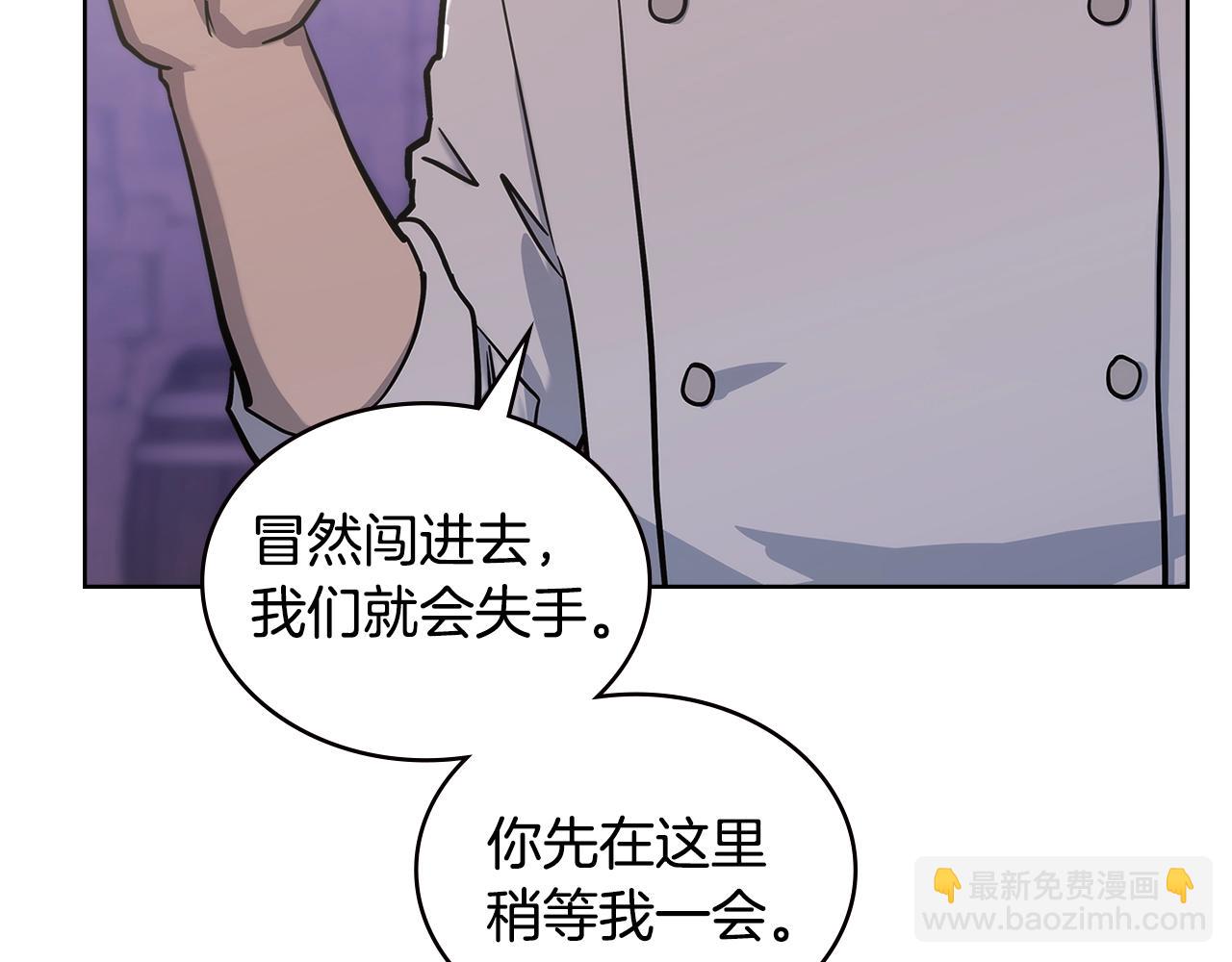 第18话 前功尽弃38