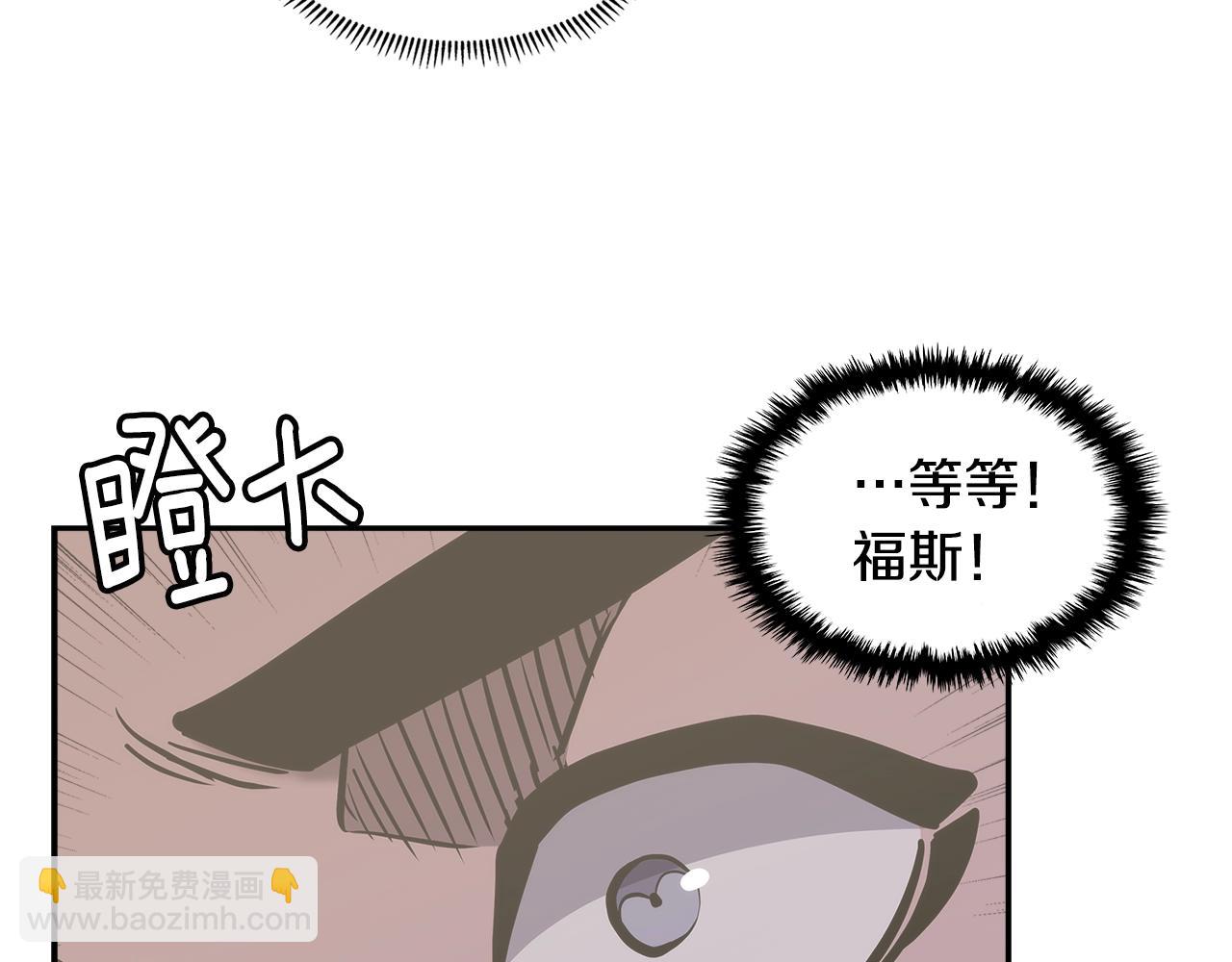 第18话 前功尽弃4