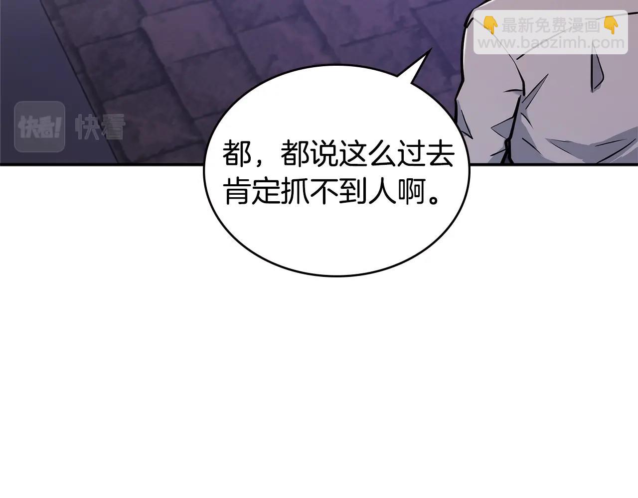 第18话 前功尽弃47