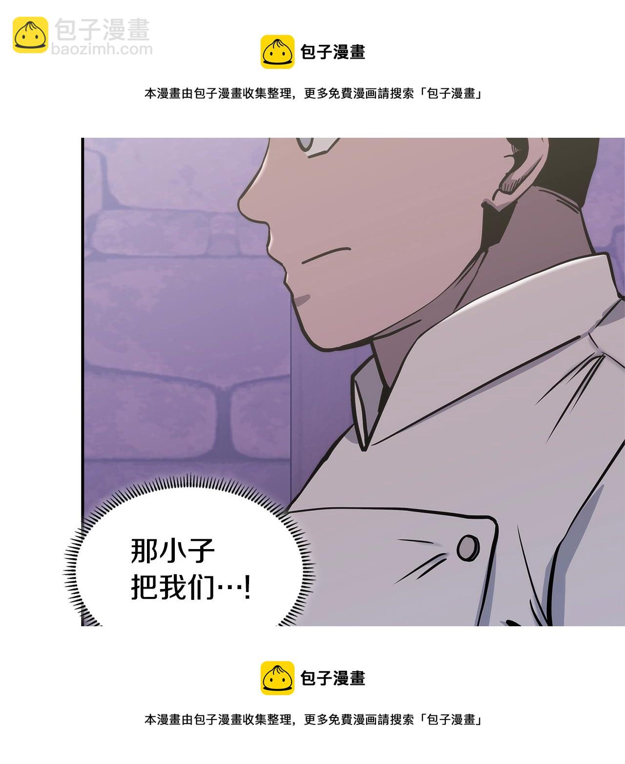第18话 前功尽弃49