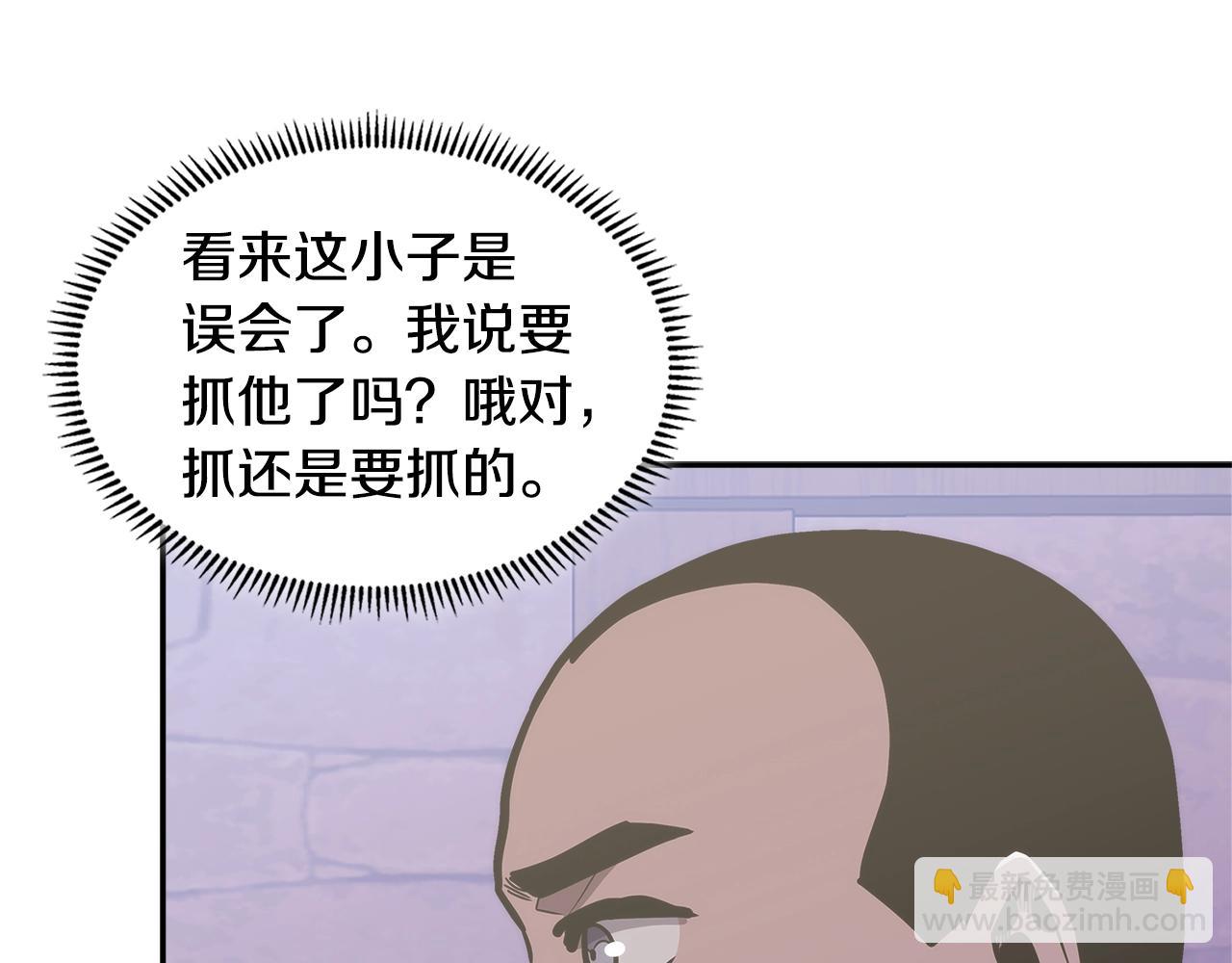 第18话 前功尽弃52