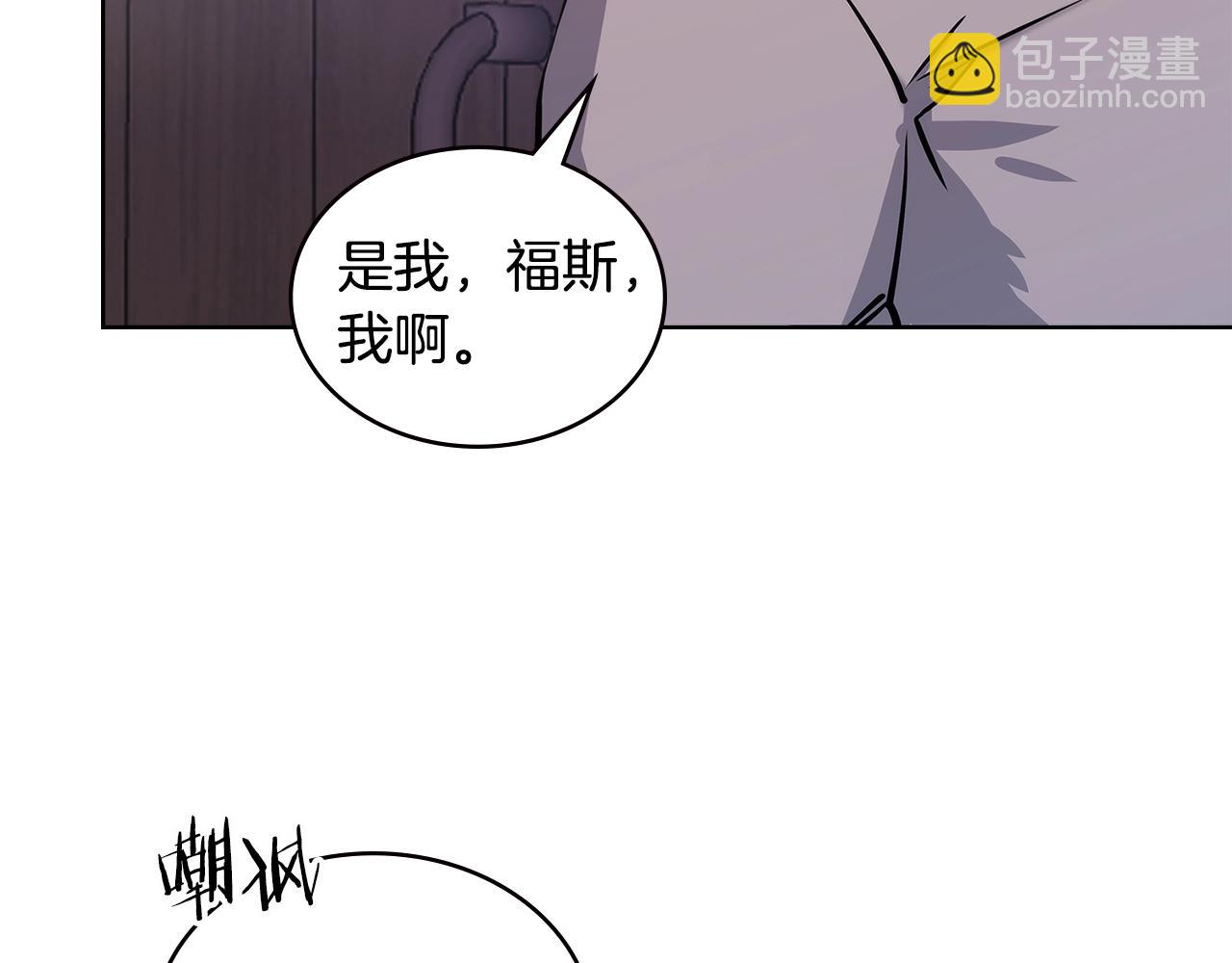 第18话 前功尽弃59