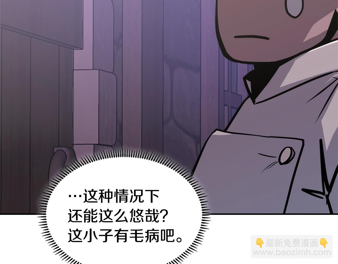 第18话 前功尽弃61