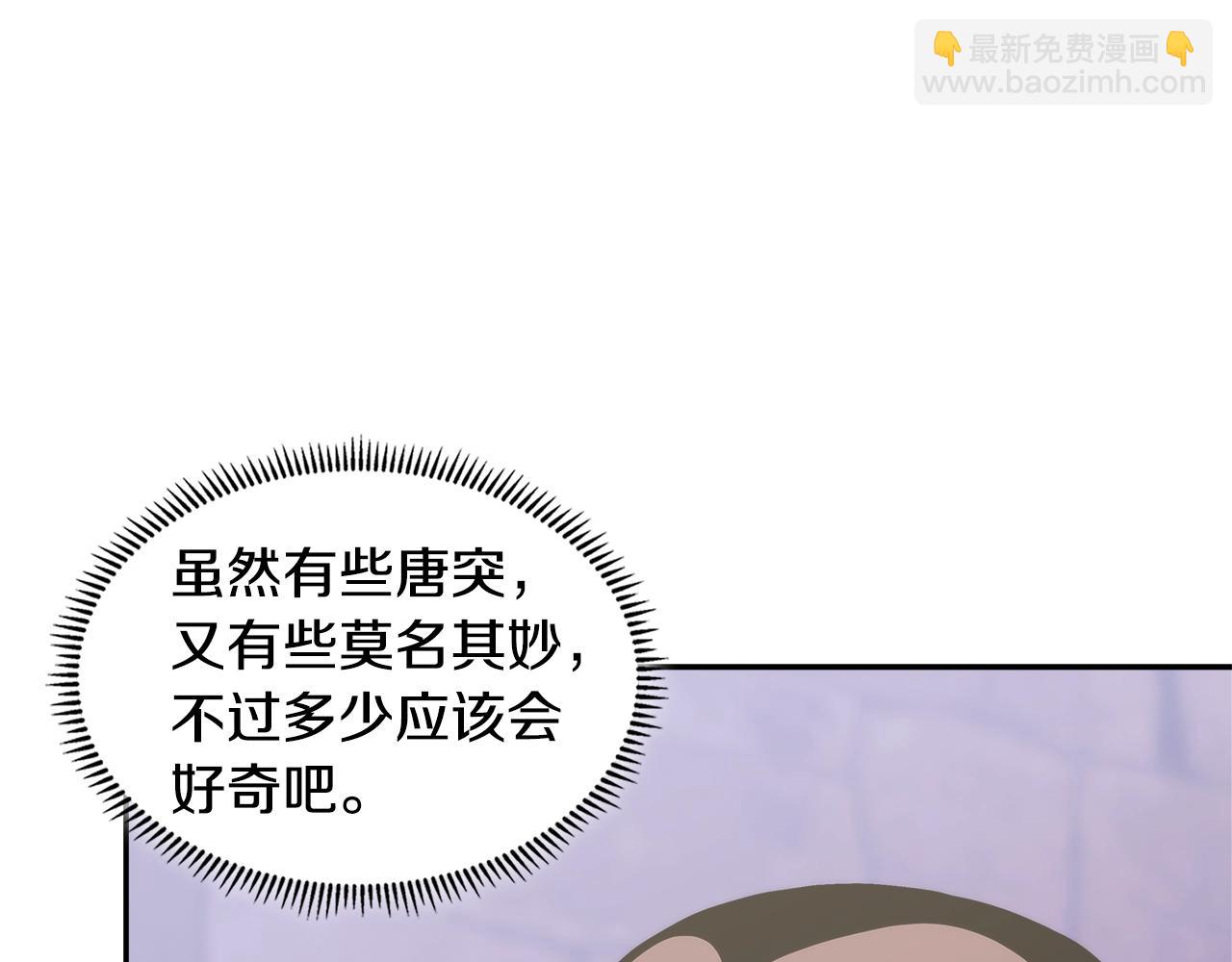 第18话 前功尽弃67