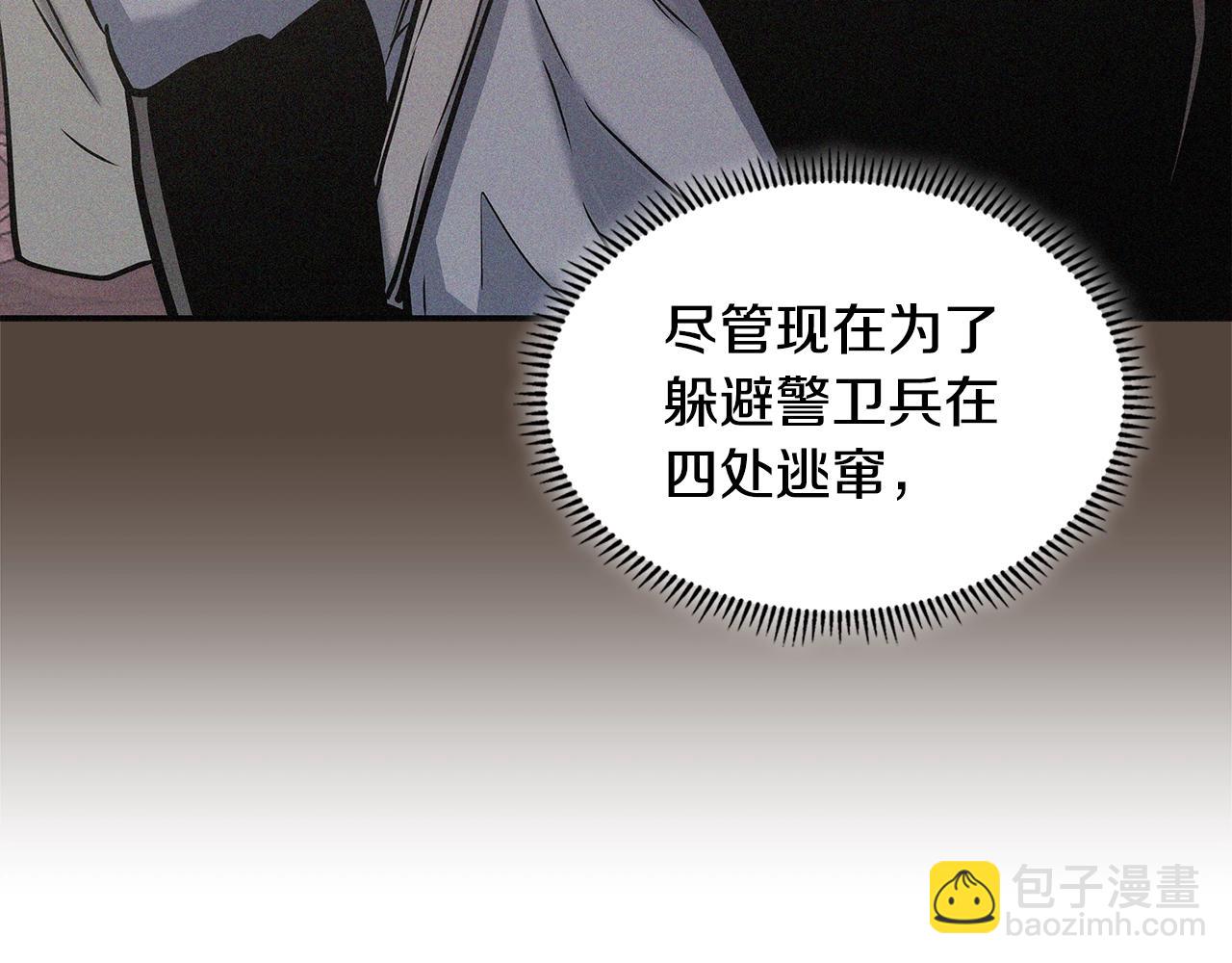 第18话 前功尽弃8