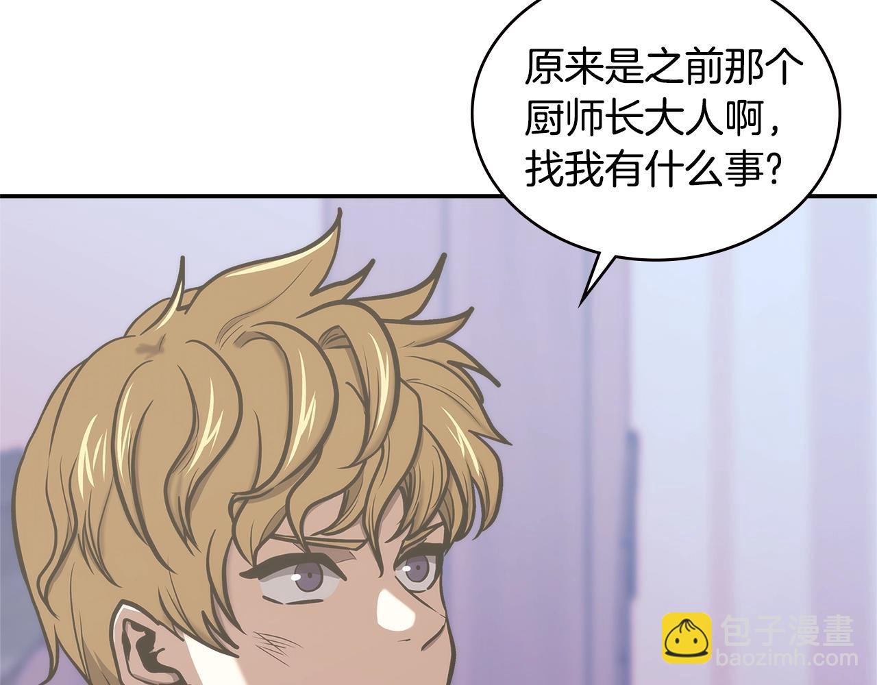 第18话 前功尽弃91