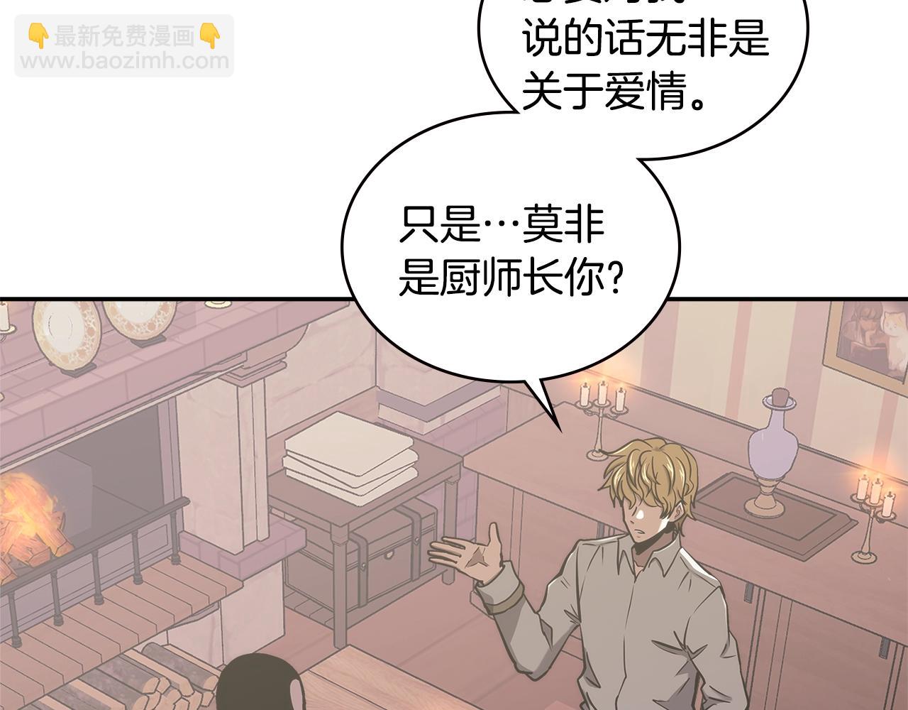 第18话 前功尽弃98