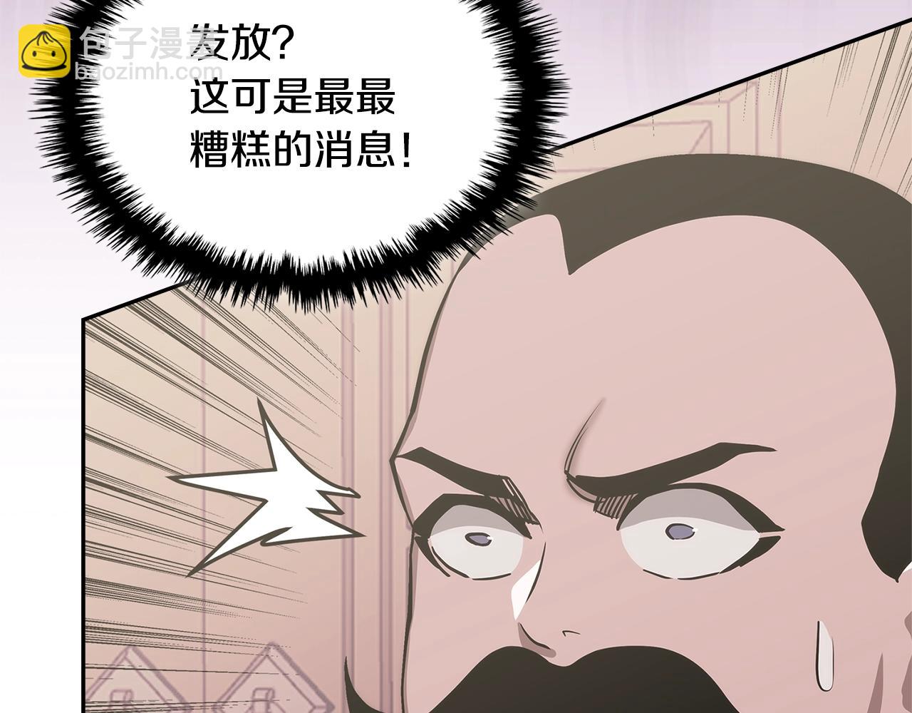 第34话 权斗108
