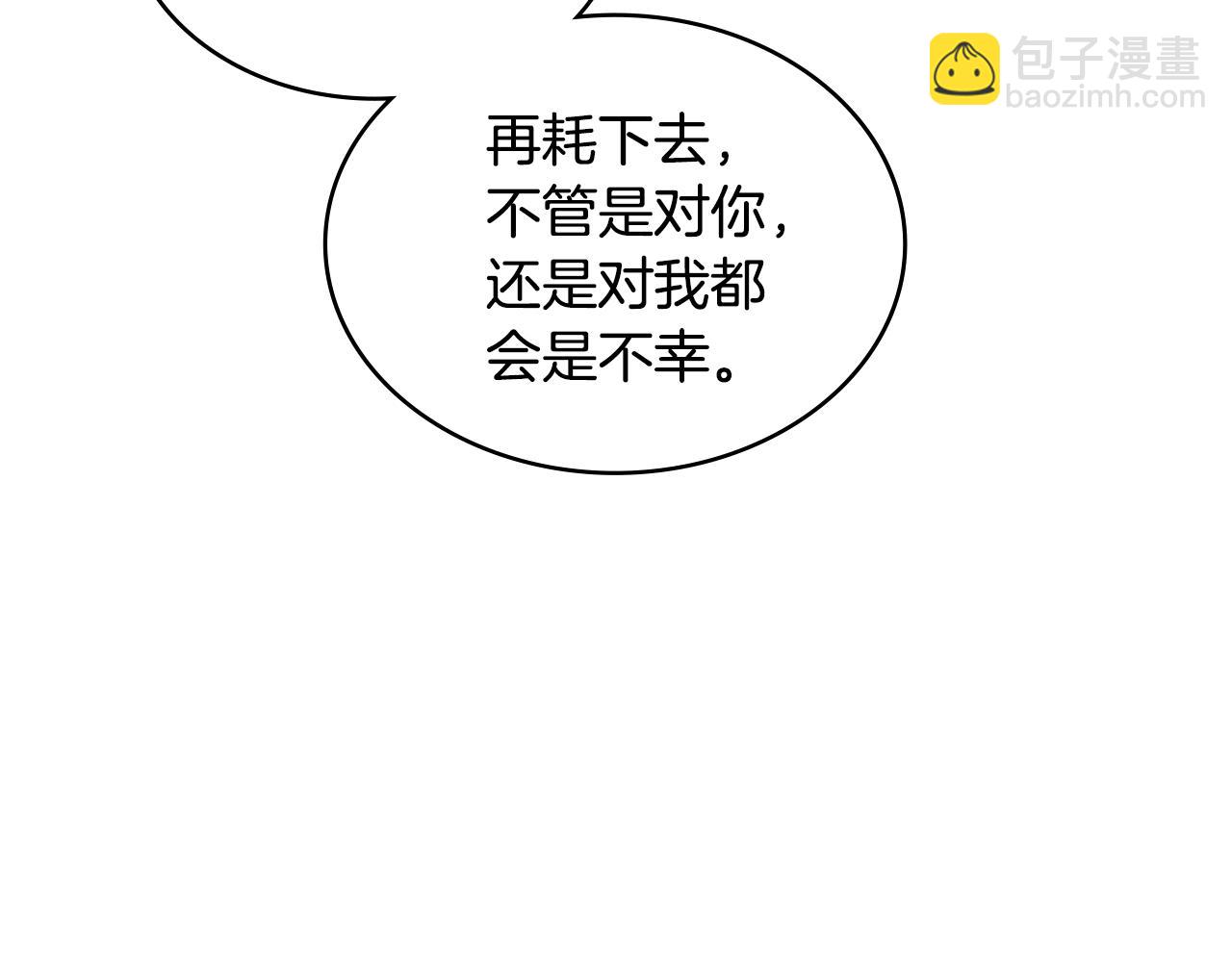 第34话 权斗113