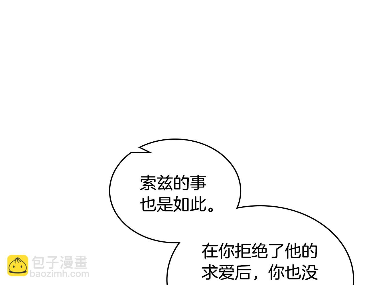 第34话 权斗127