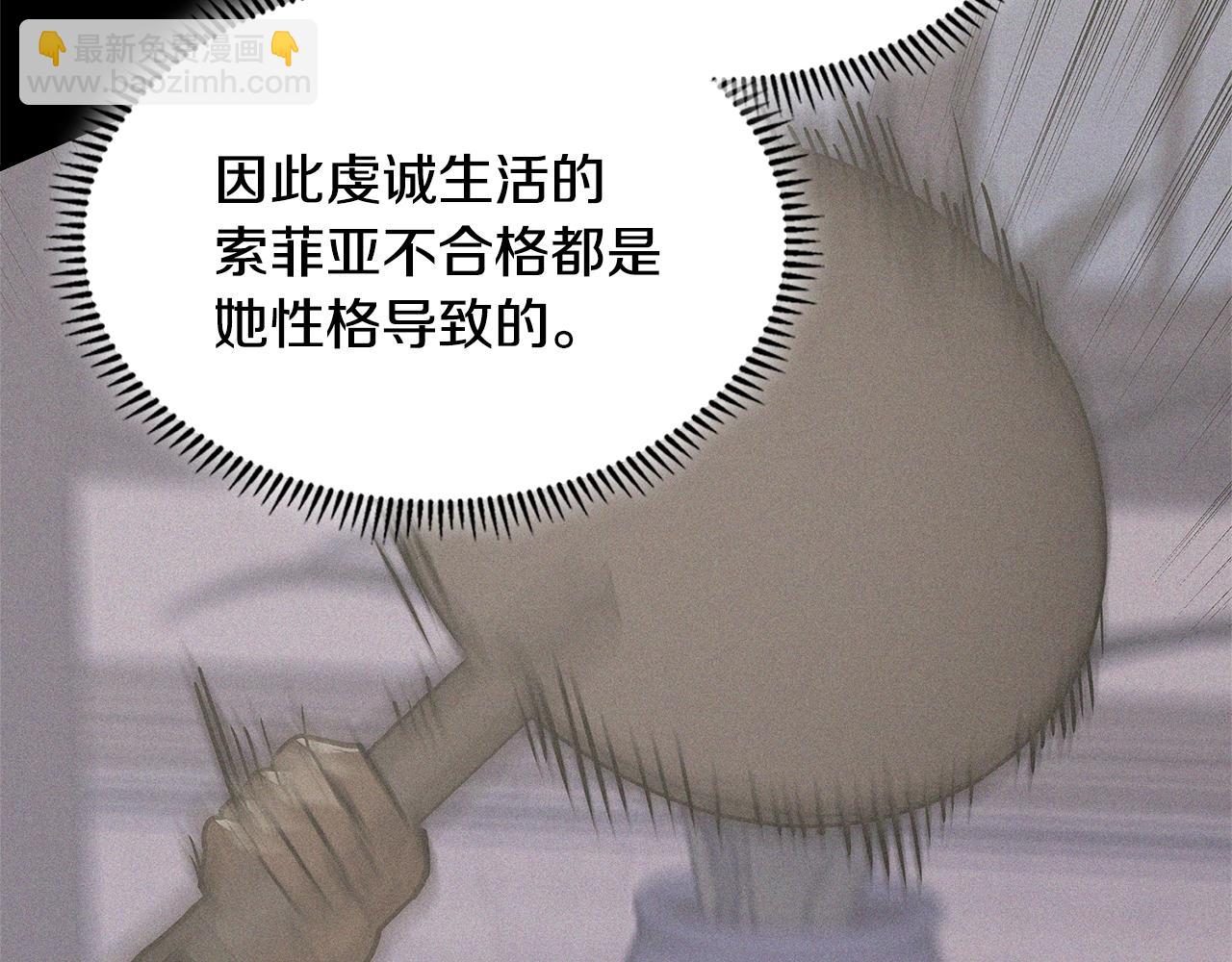 第34话 权斗134