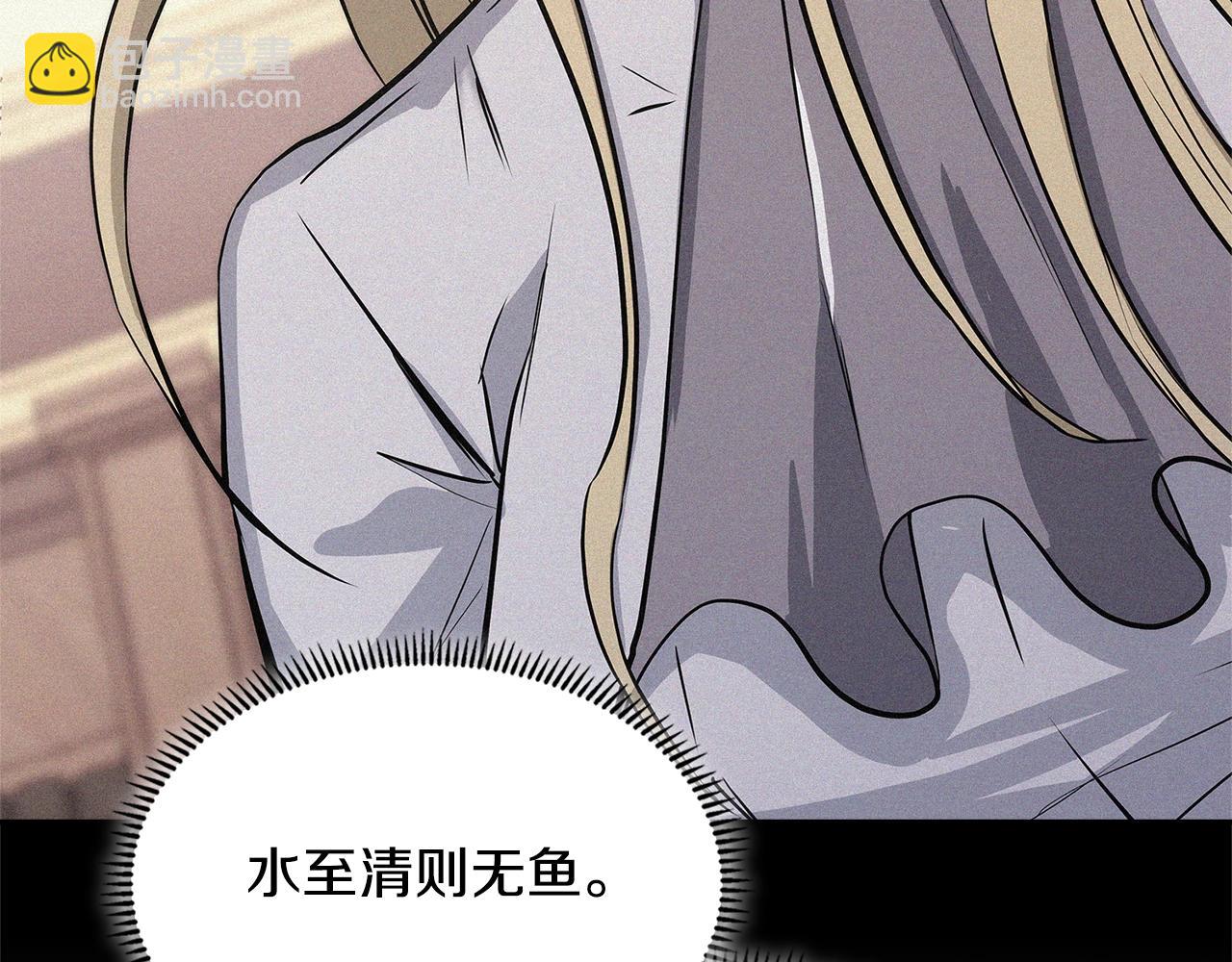 第34话 权斗140