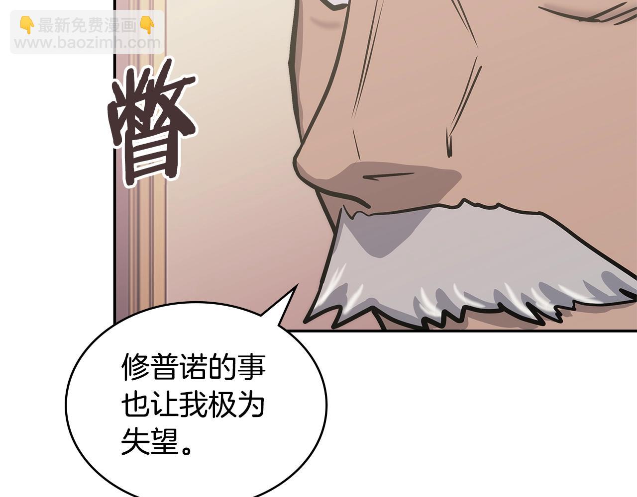 第34话 权斗146