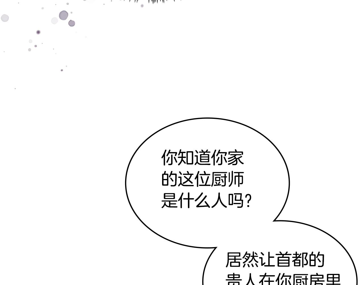 第34话 权斗152