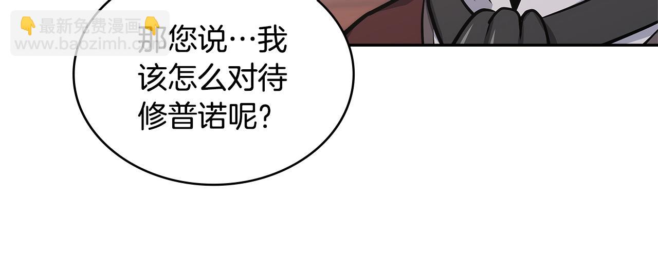 第34话 权斗162
