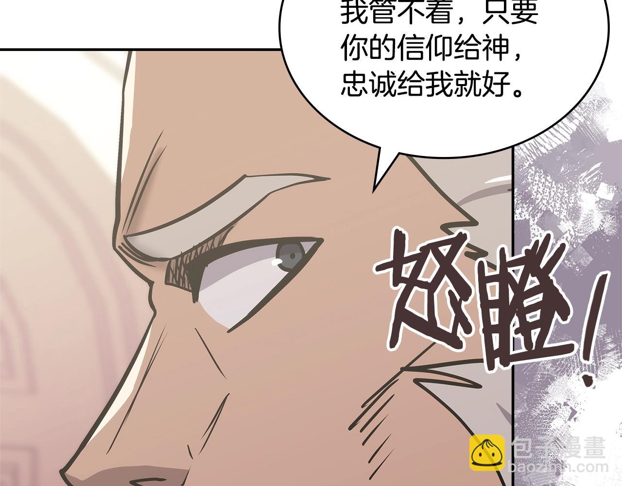 第34话 权斗173