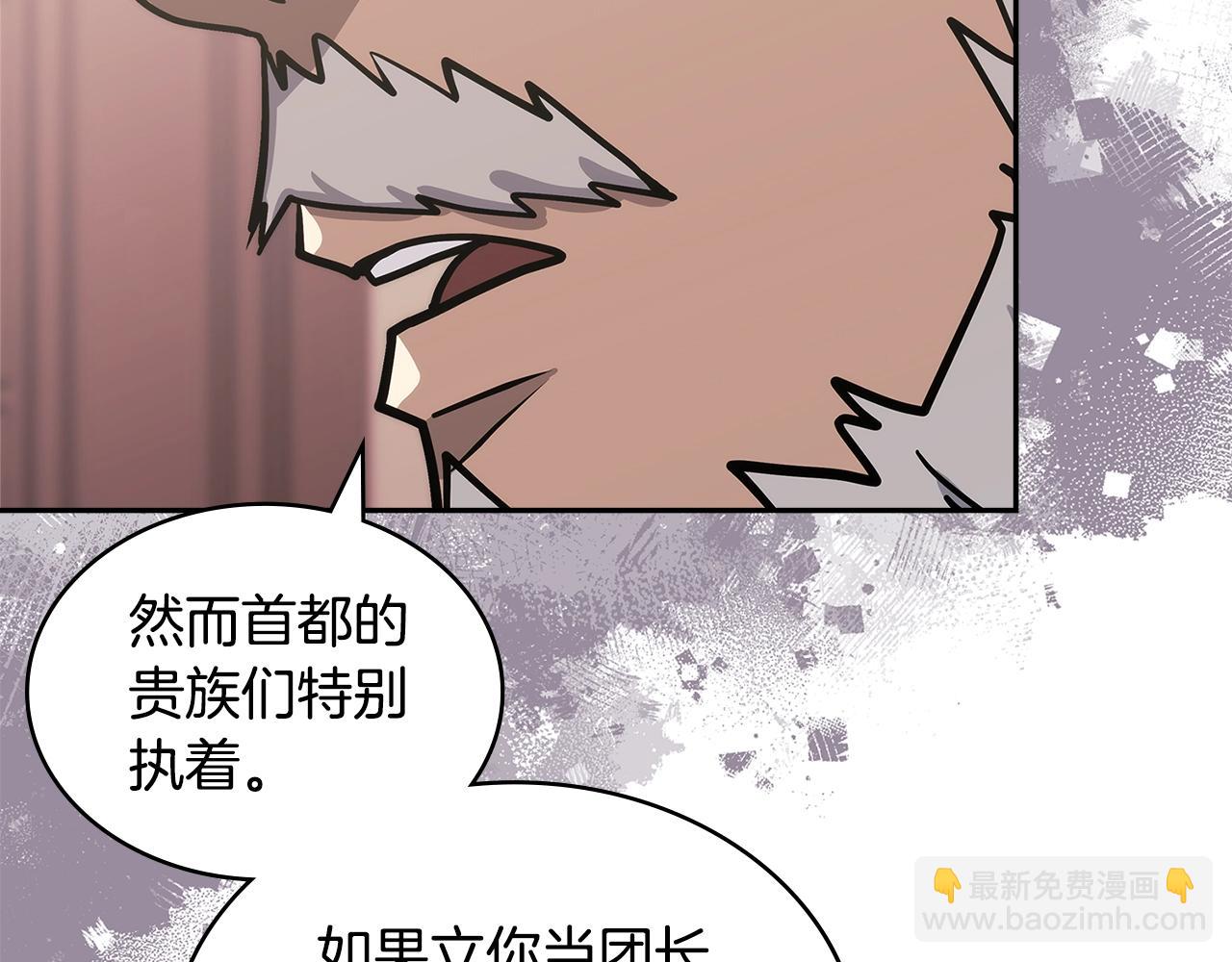 第34话 权斗174