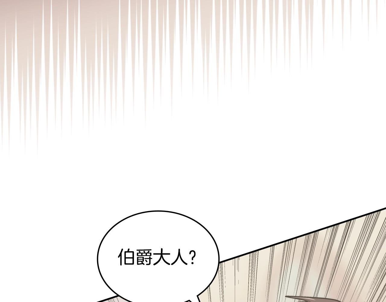 第34话 权斗183