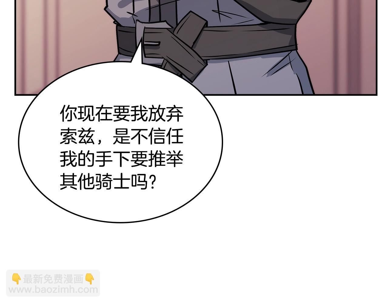 第34话 权斗205