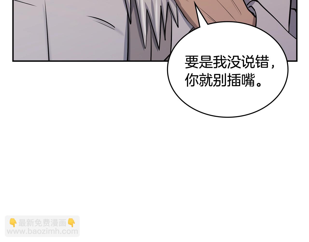 第34话 权斗28