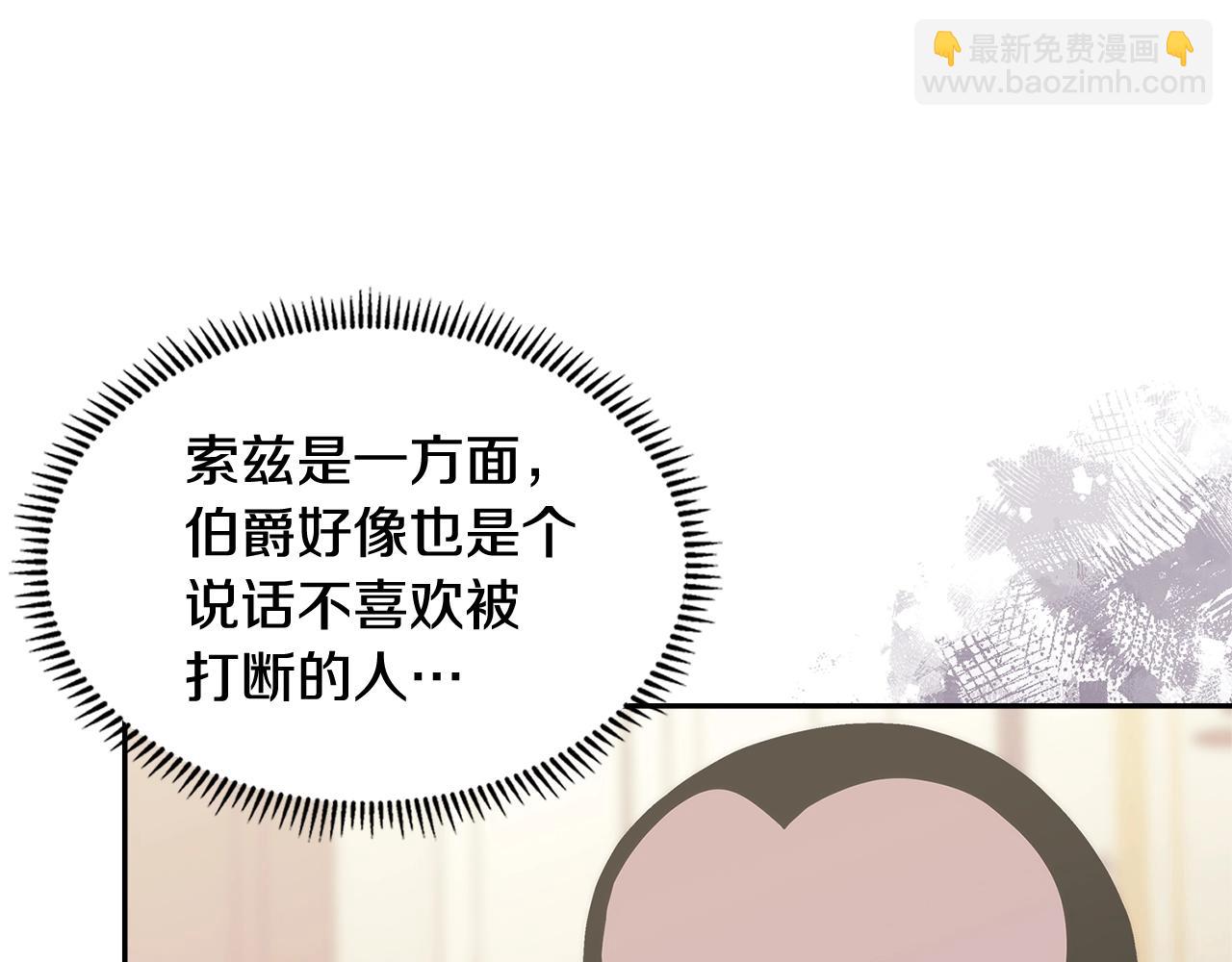 第34话 权斗29