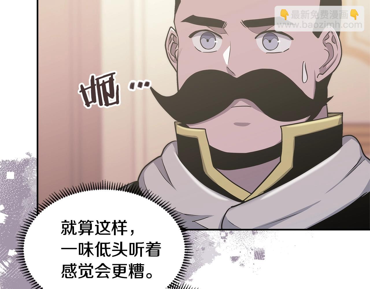 第34话 权斗30