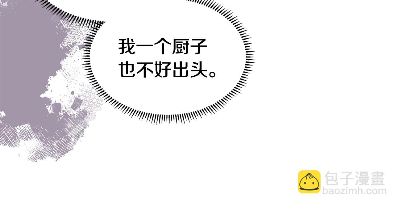 第34话 权斗31