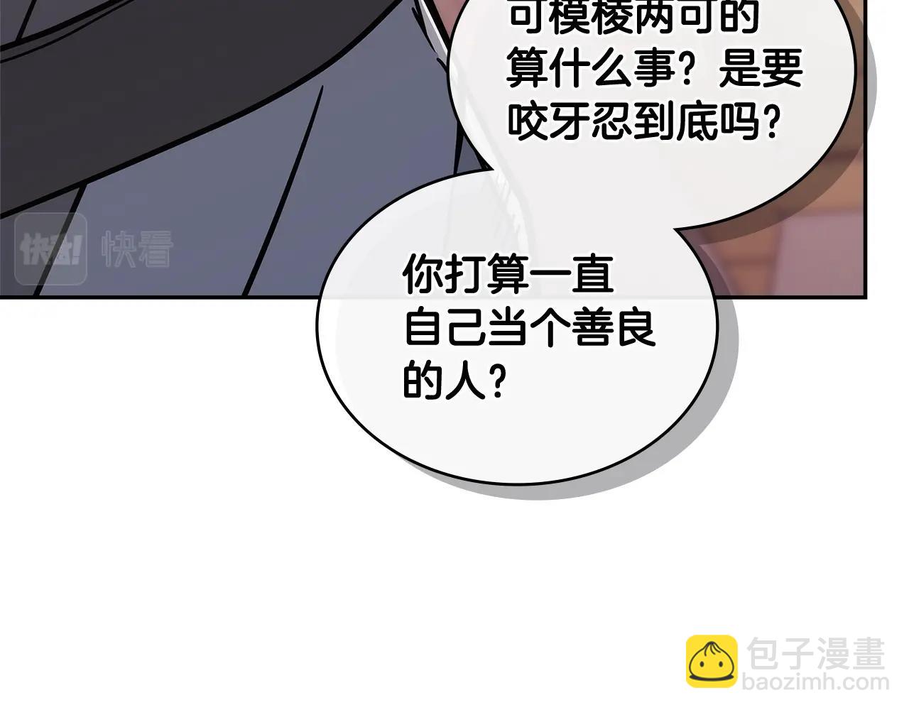 第34话 权斗35