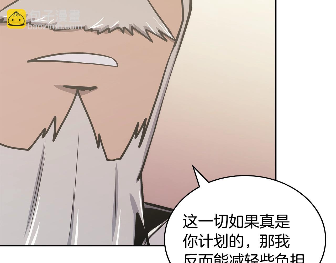 第34话 权斗44