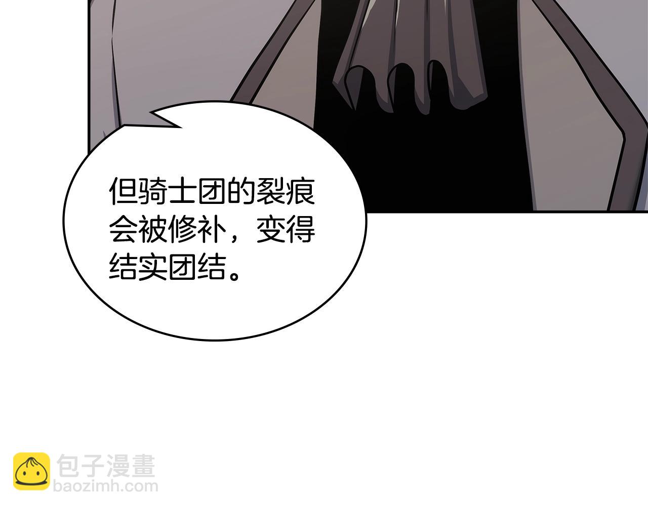 第34话 权斗52