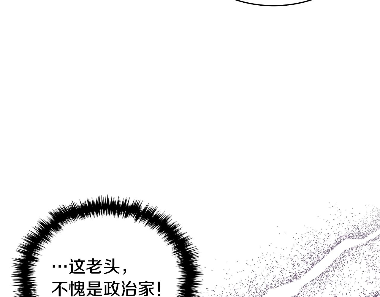 第34话 权斗56