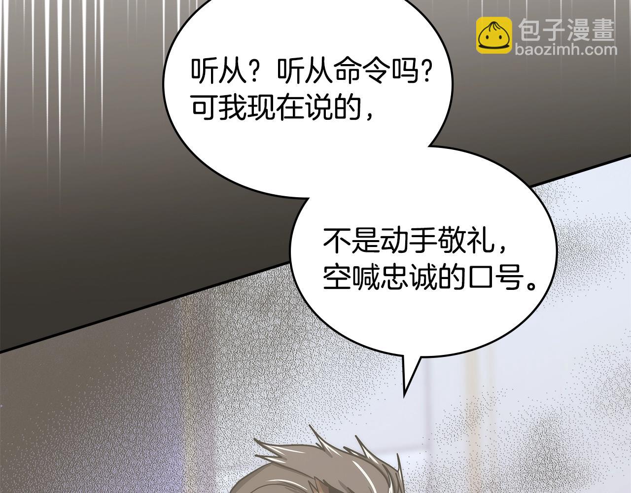 第34话 权斗6