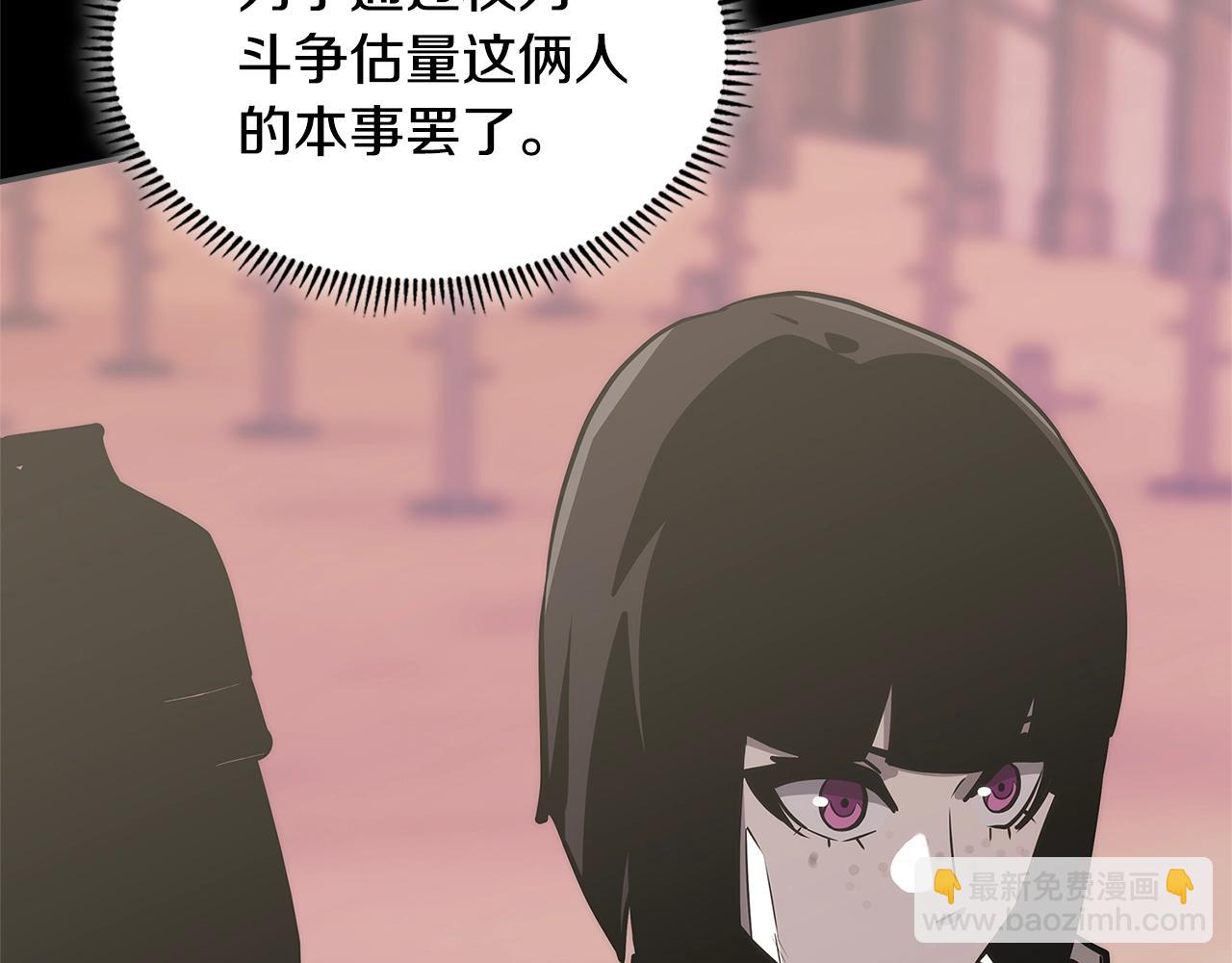 第34话 权斗63