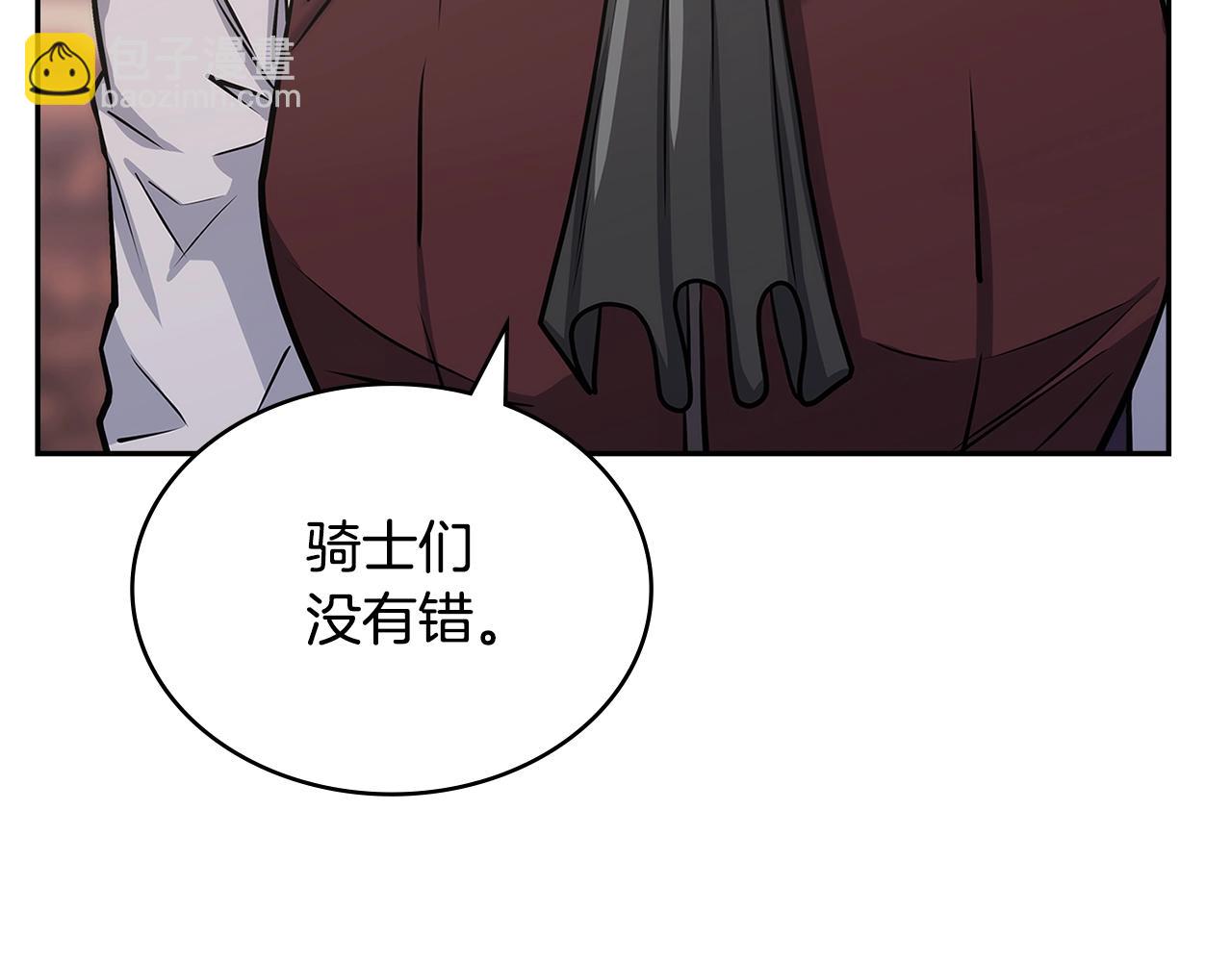 第34话 权斗85
