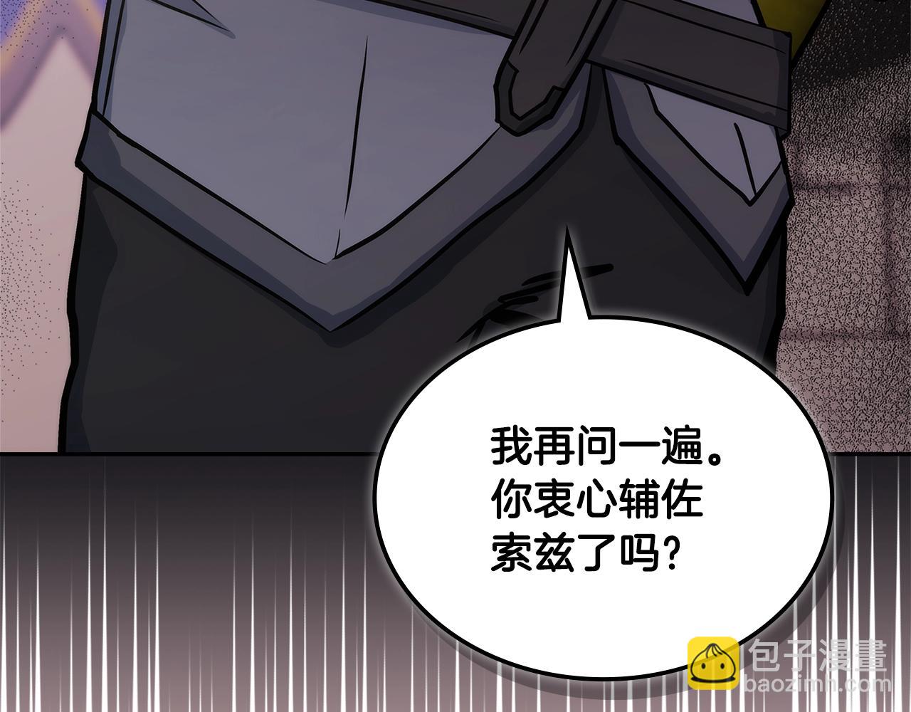 第34话 权斗9