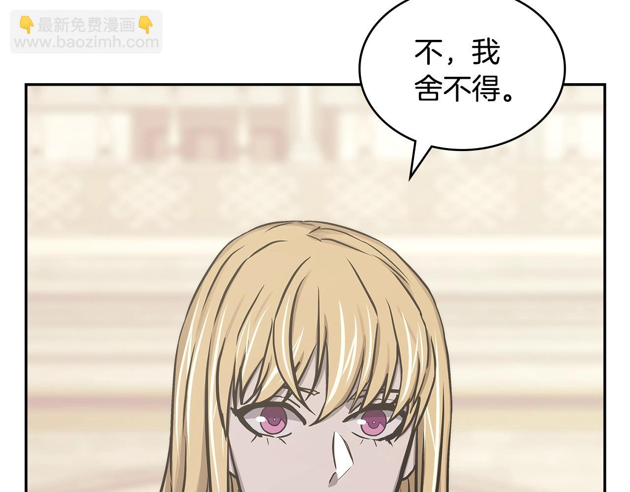 第57话 女武神113