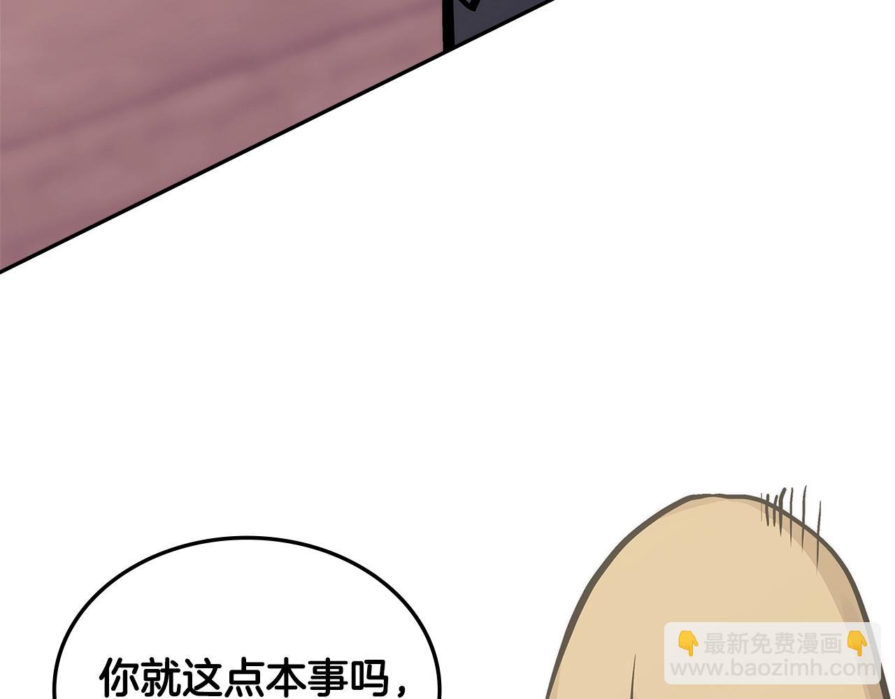 第57话 女武神132