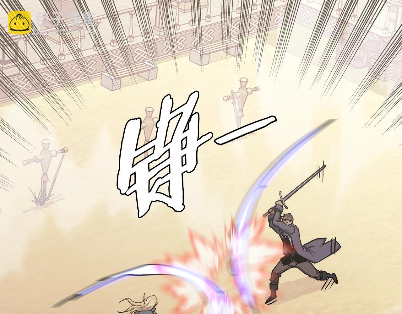 第57话 女武神15