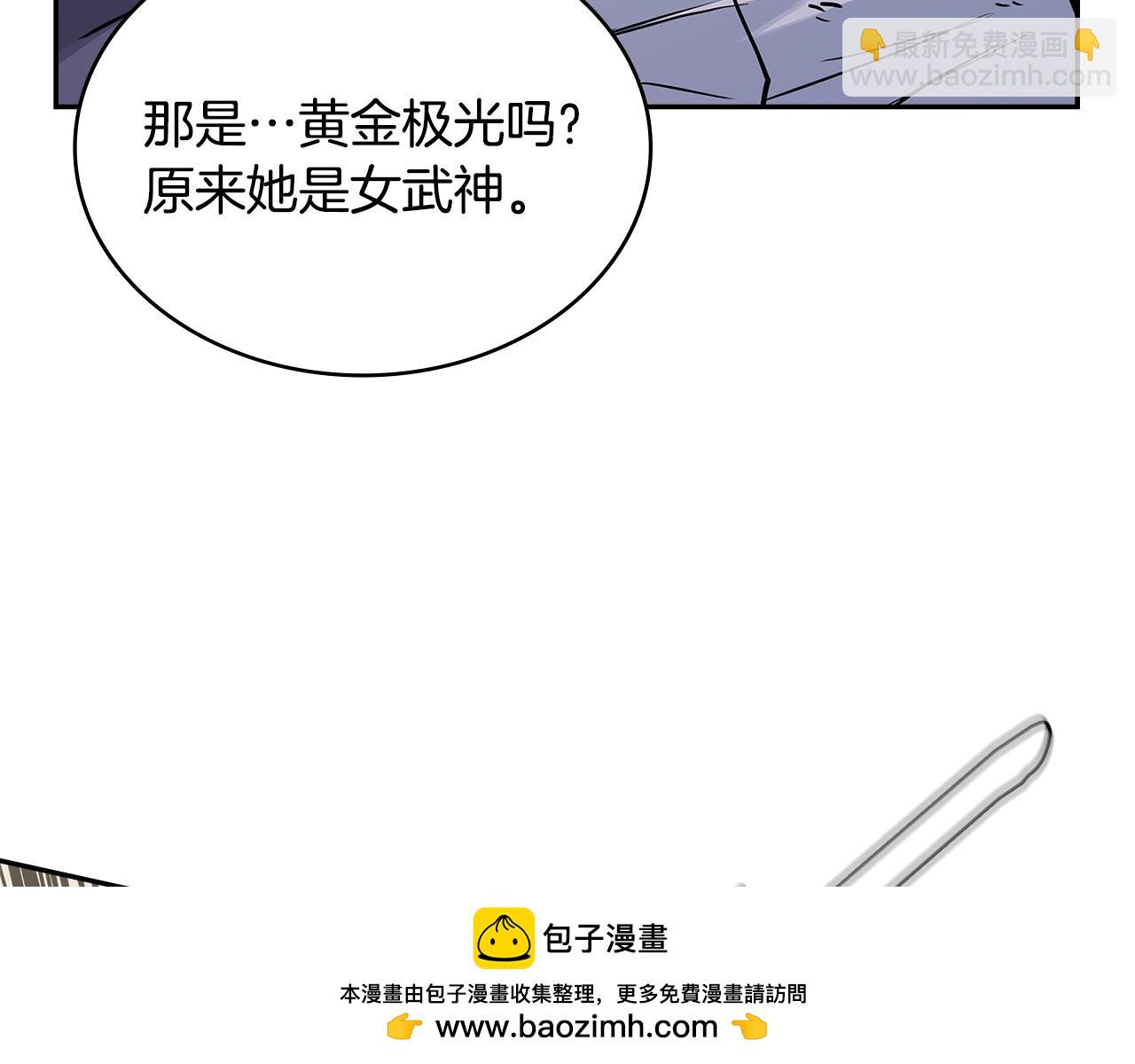 第57话 女武神157