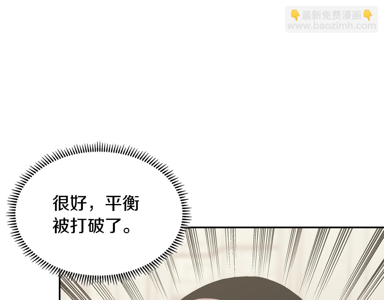 第57话 女武神171
